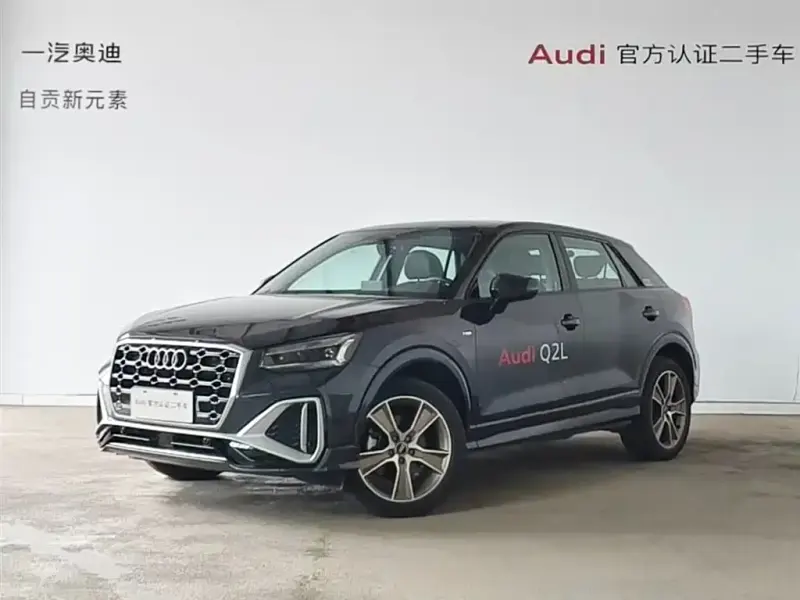 Audi Q2L, 2024