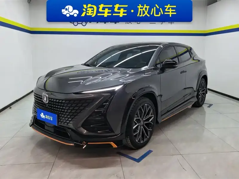 Changan UNI-T, 2023