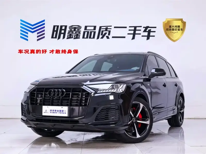 Audi Q7, 2022