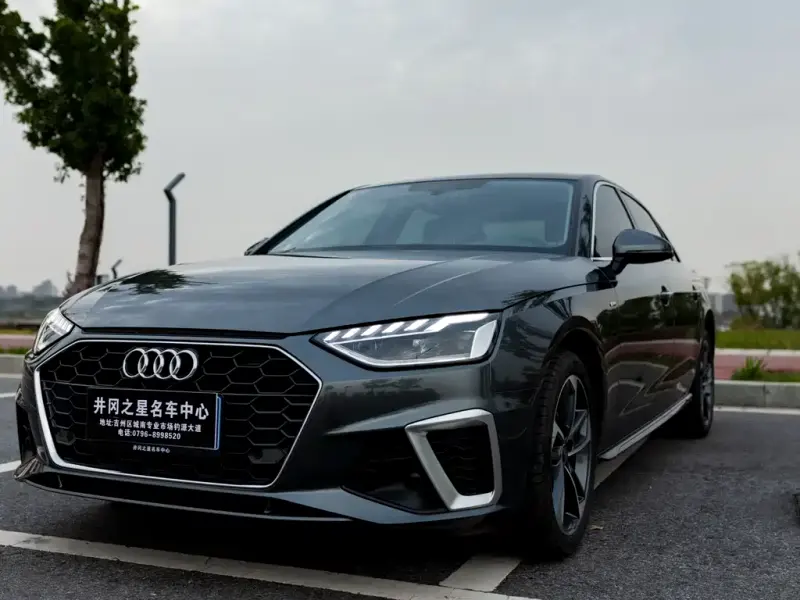 Audi A4L, 2023