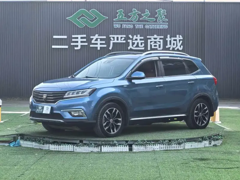 Roewe RX5, 2017