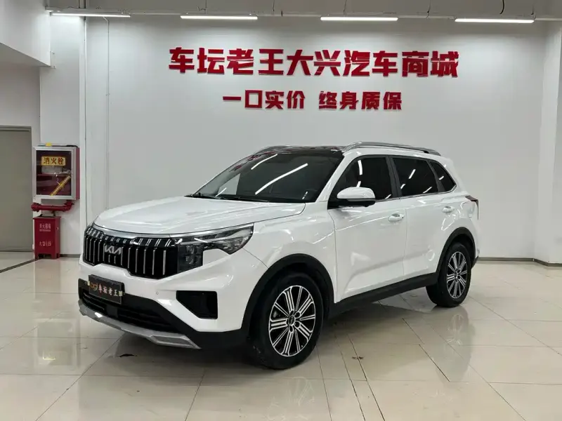 Kia Sportage, 2024