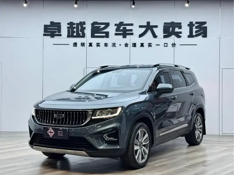 Geely Haoyue, 2022
