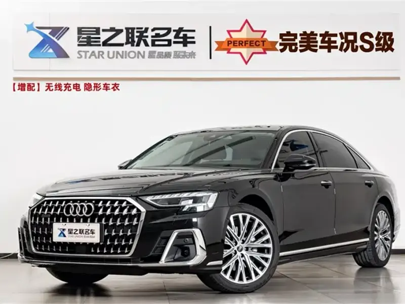 Audi A8, 2024