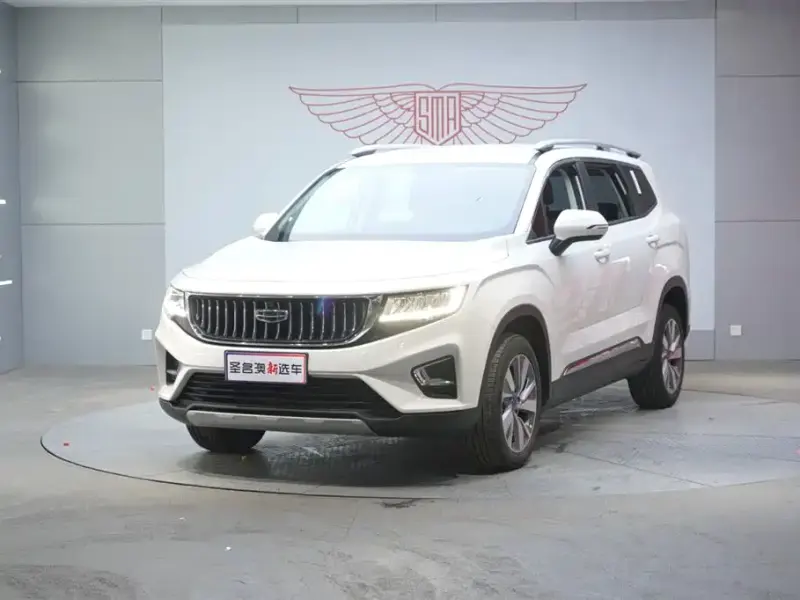 Geely Haoyue, 2023