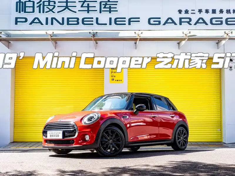 MINI Mini, 2019