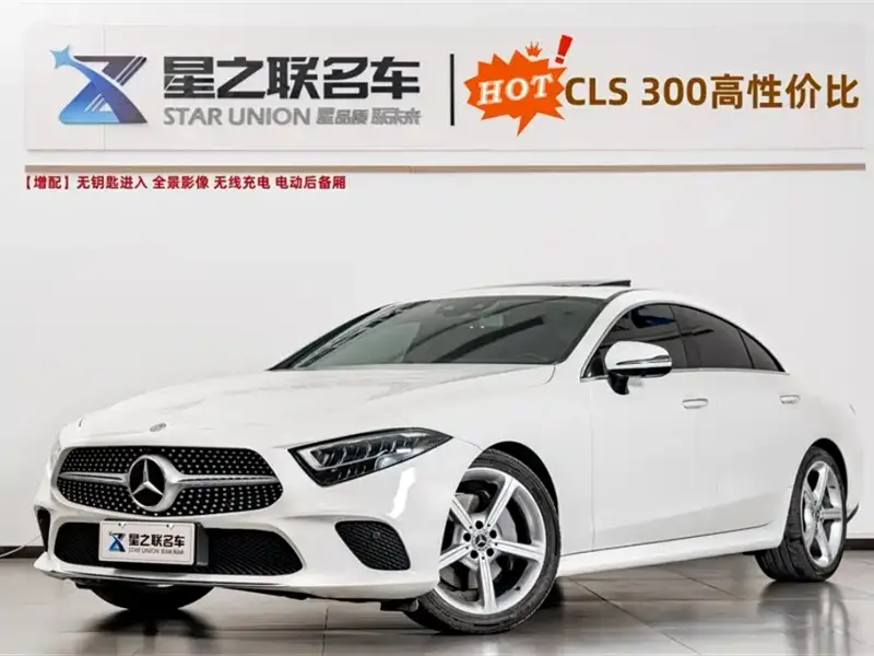 Mercedes-Benz CLS, 2019