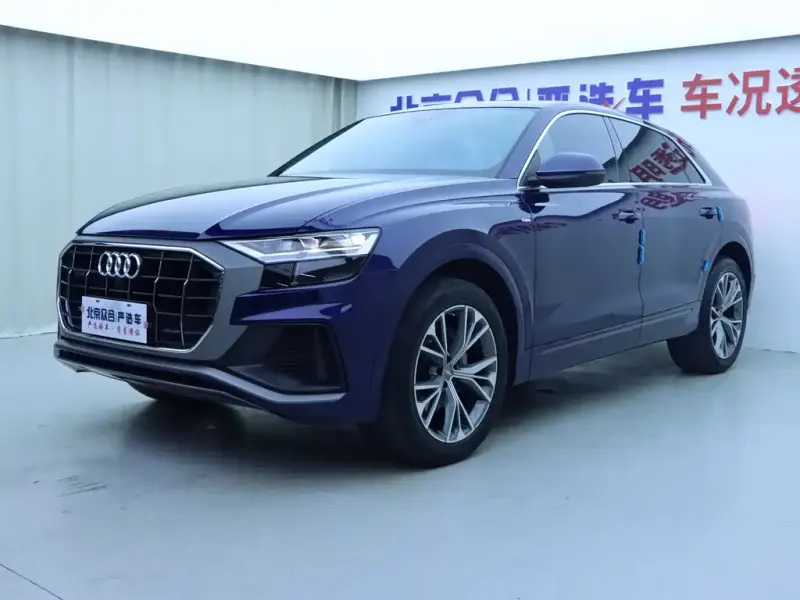 Audi Q8, 2020