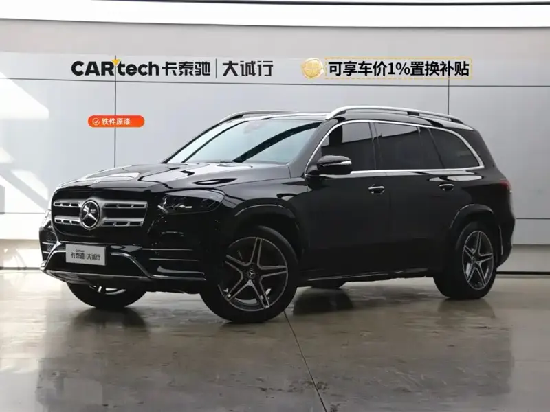 Mercedes-Benz GLS, 2023