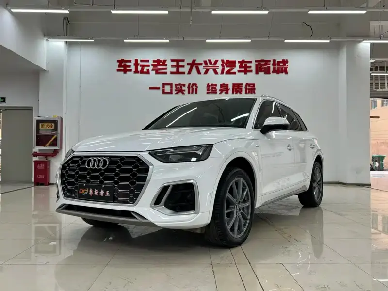 Audi Q5L, 2022