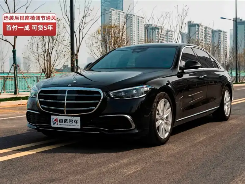 Mercedes-Benz S-Class, 2024
