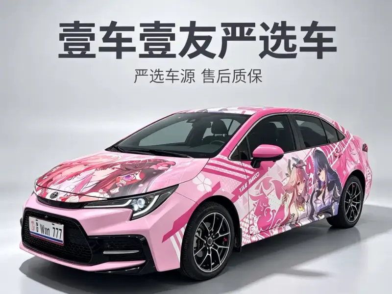 Toyota Levin, 2022