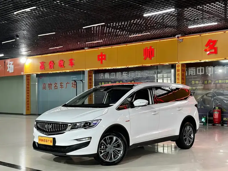 Geely Jia Ji, 2022