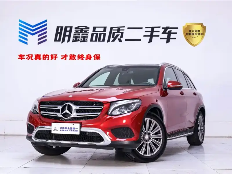 Mercedes-Benz GLC, 2016