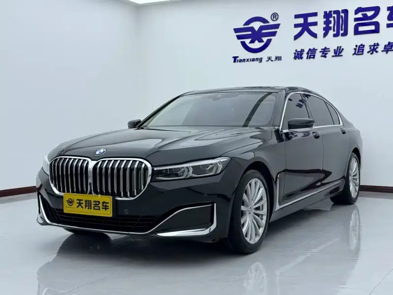 BMW 7 Series, 2022