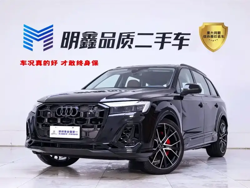 Audi Q7, 2026