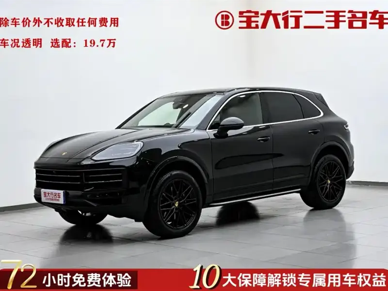 Porsche Cayenne, 2025