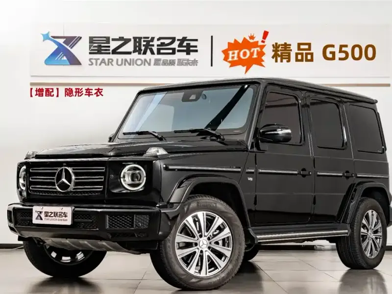 Mercedes-Benz G-Class, 2024