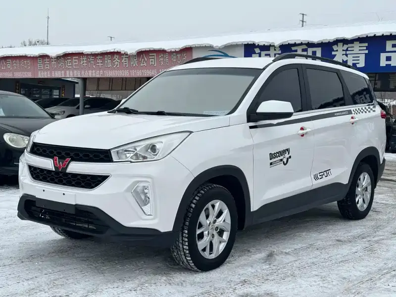 Wuling Hongguang S3, 2018