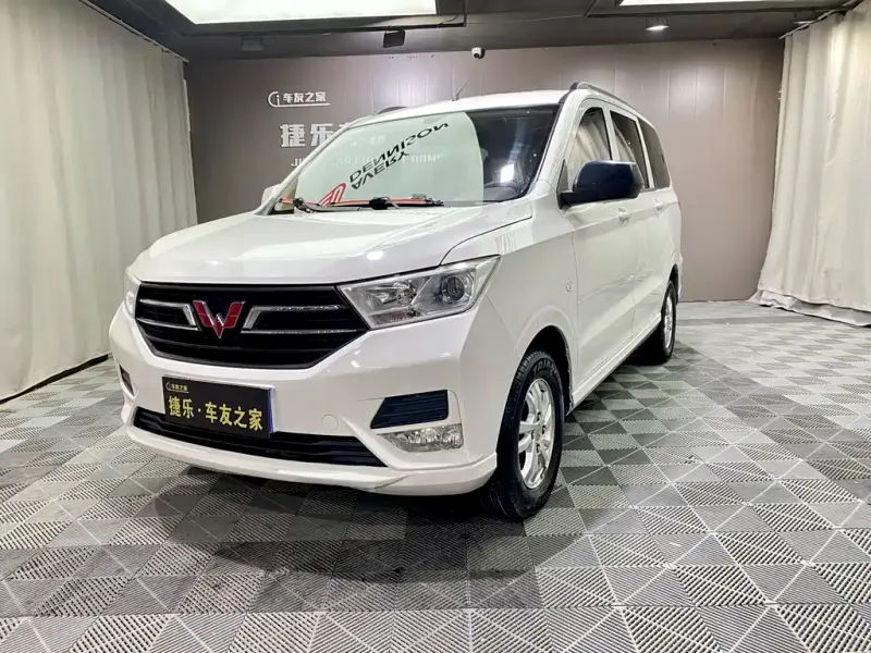 Wuling Hongguang, 2020