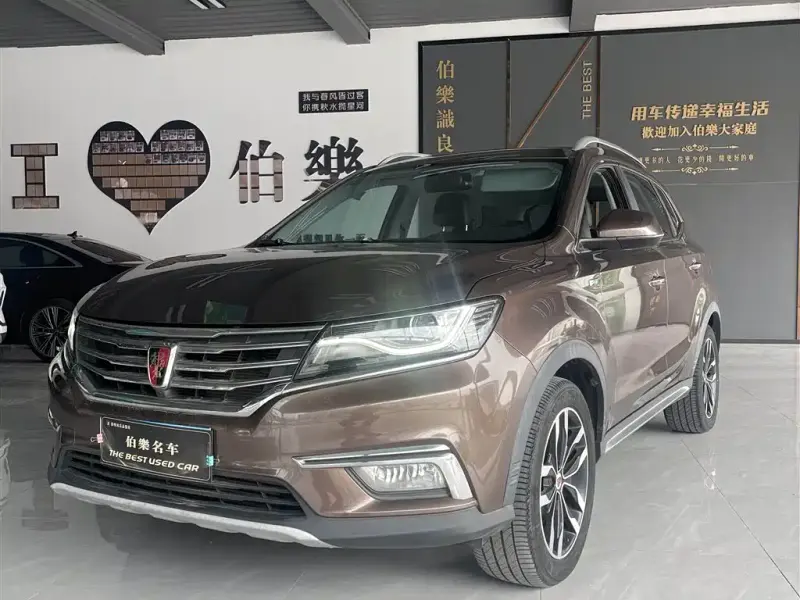 Roewe RX5, 2017