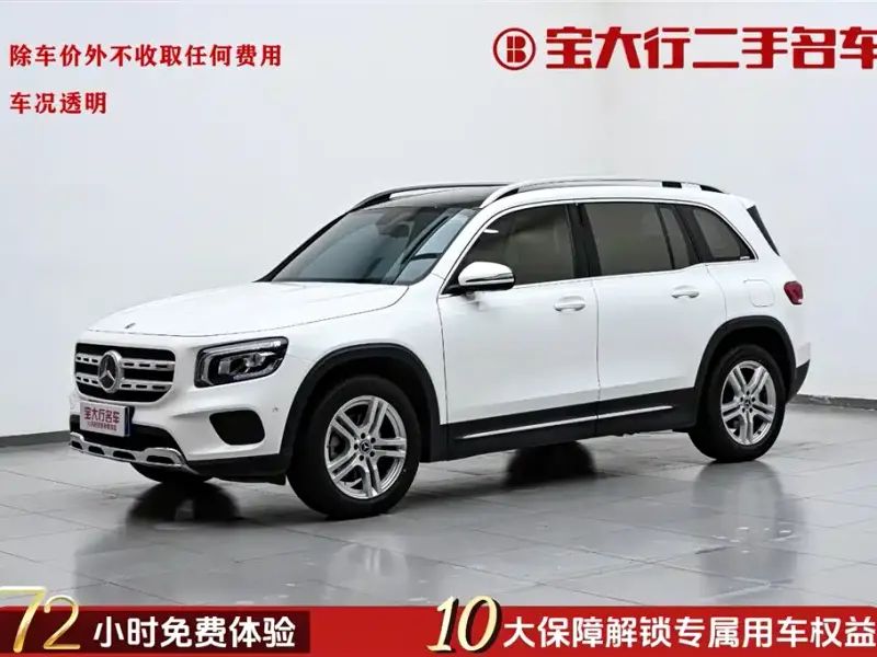 Mercedes-Benz GLB, 2022