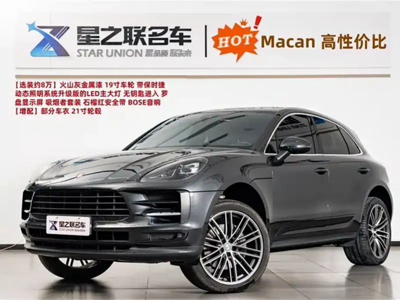 Porsche Macan, 2021
