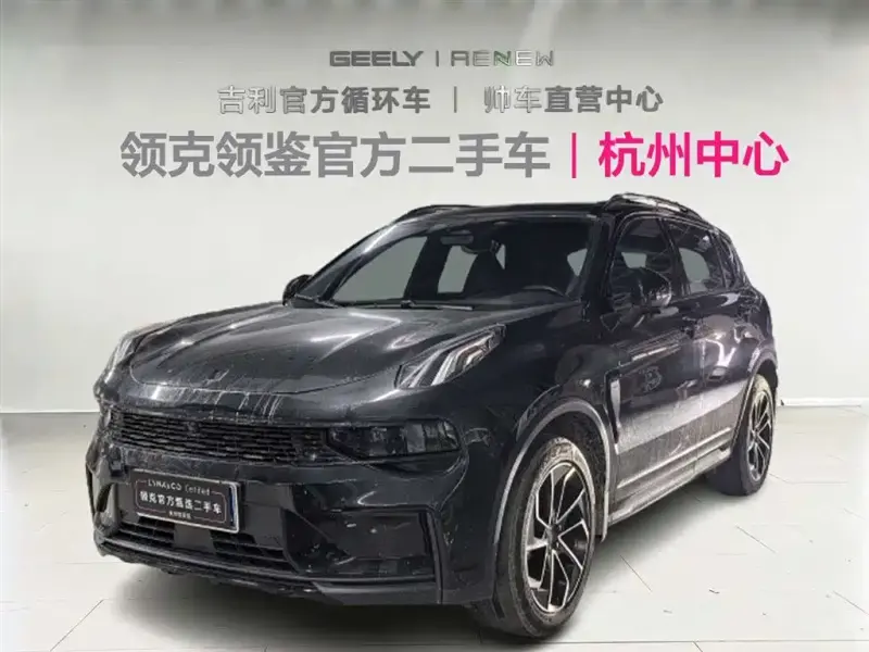 Lynk & Co 01, 2023