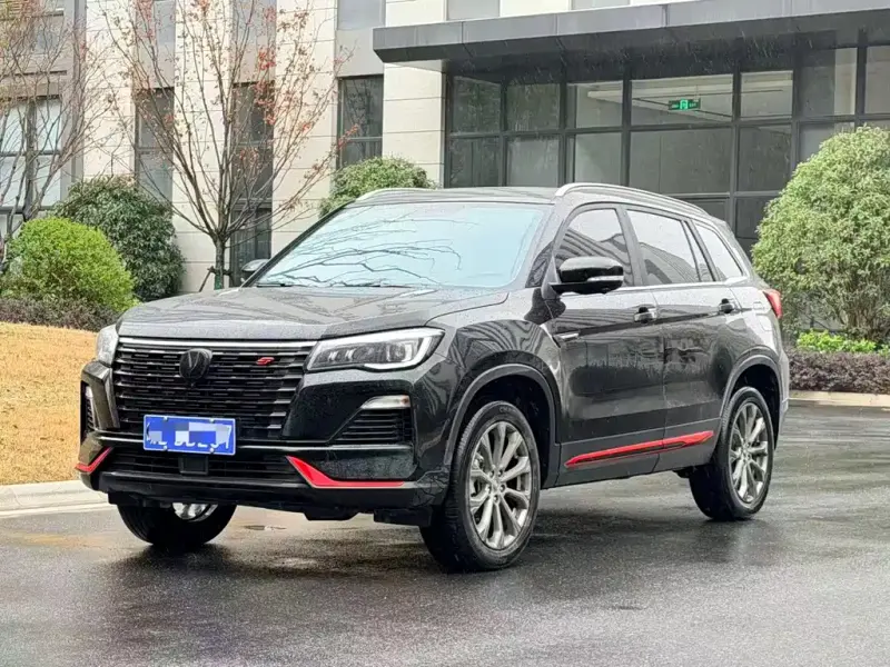 Changan CS75, 2023