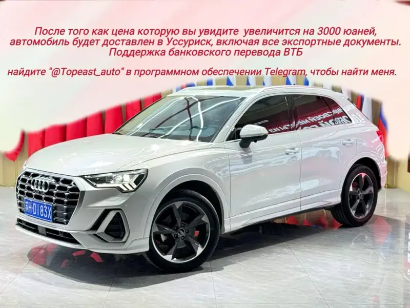 Audi Q3, 2022