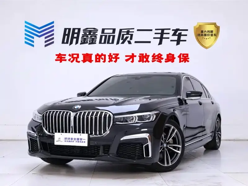 BMW 7 Series, 2022