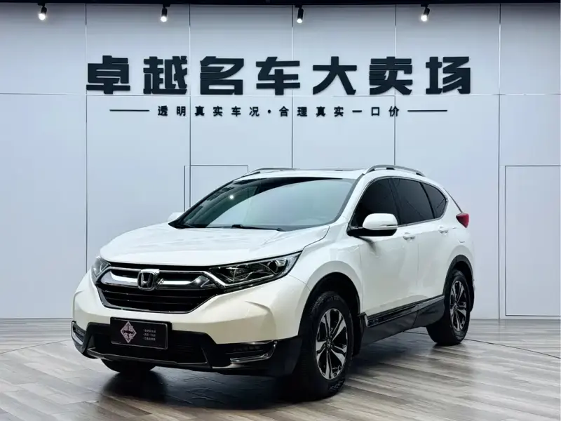 Honda CR-V, 2020