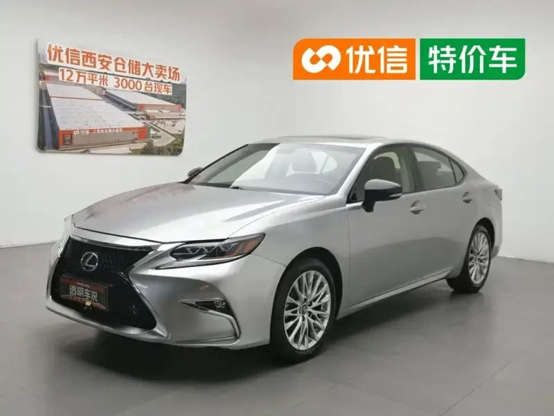 Lexus ES, 2014