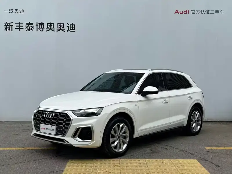 Audi Q5L, 2023