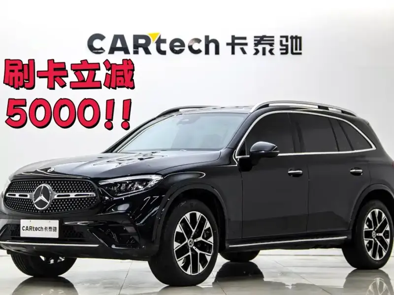 Mercedes-Benz GLC, 2024
