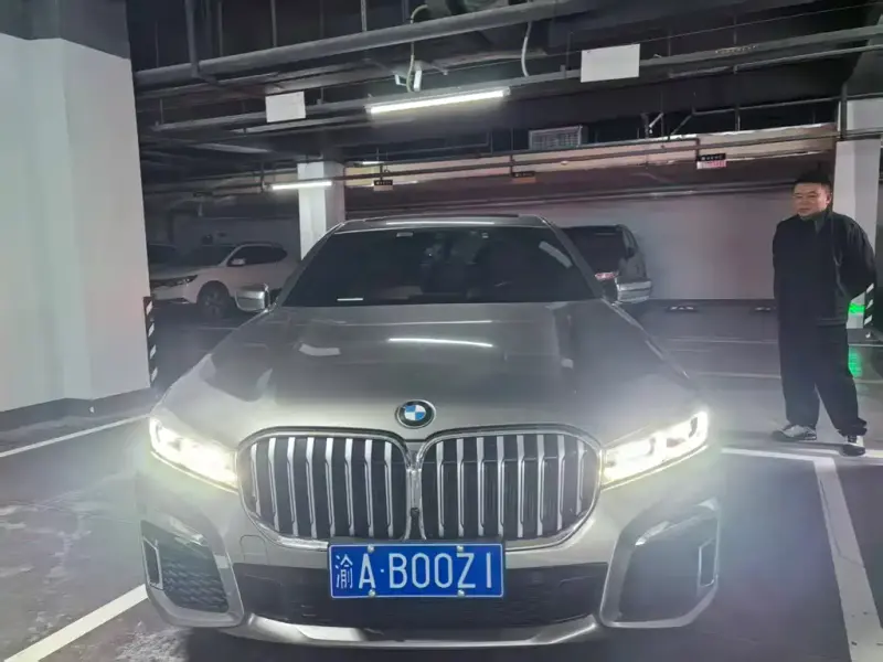 BMW 7 Series, 2020