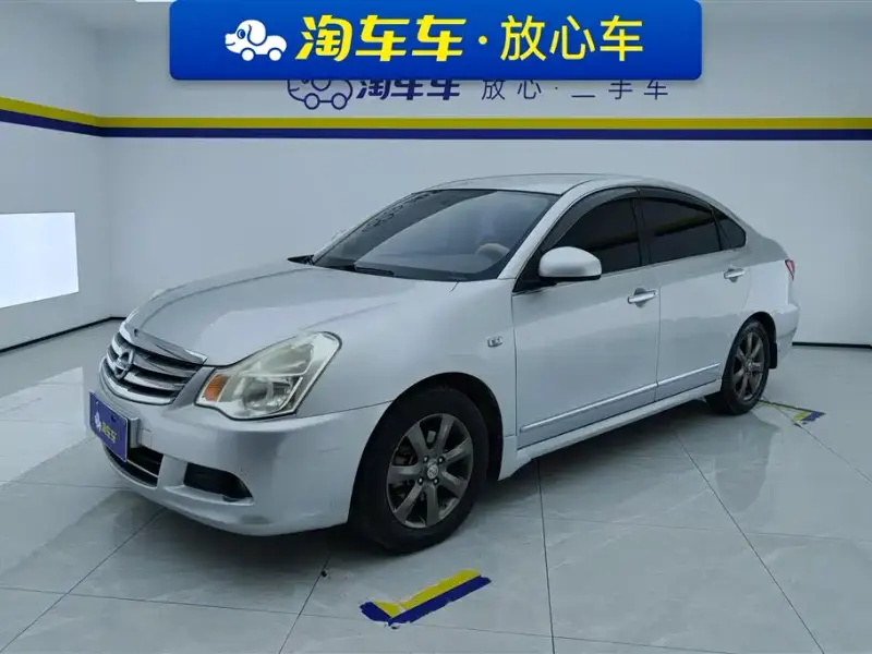 Nissan Sylphy, 2014