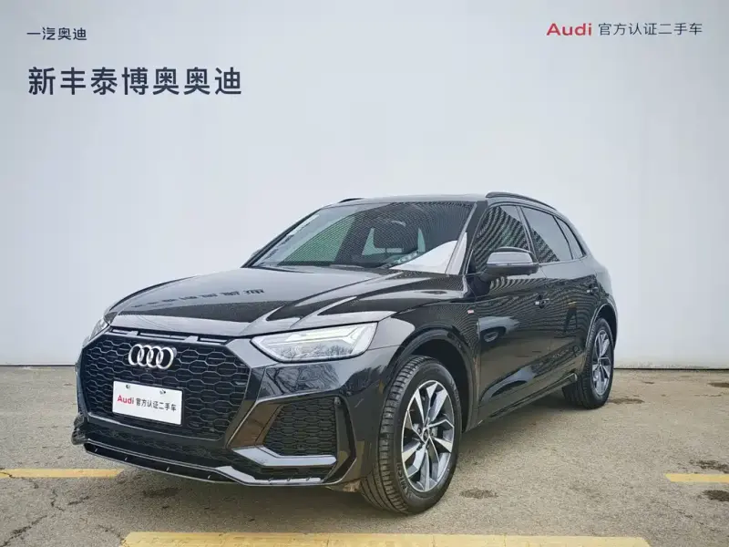 Audi Q5L, 2023