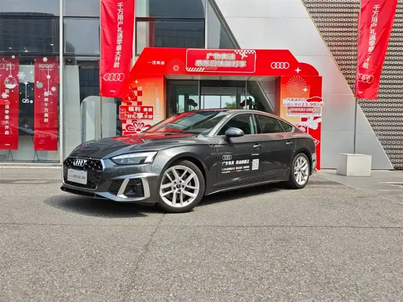 Audi A5 (Import), 2024
