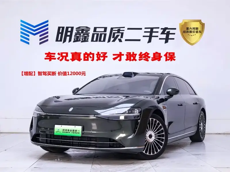 Stelato S9T, 2025