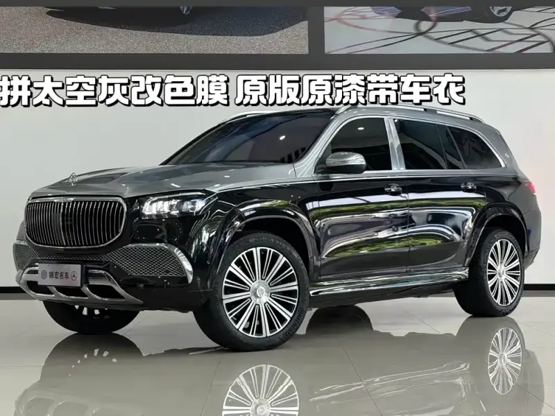 Mercedes-Benz GLS, 2022