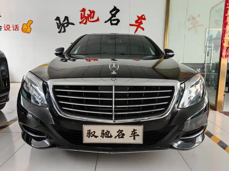 Mercedes-Benz S-Class, 2015