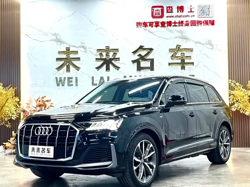 Audi Q7, 2021