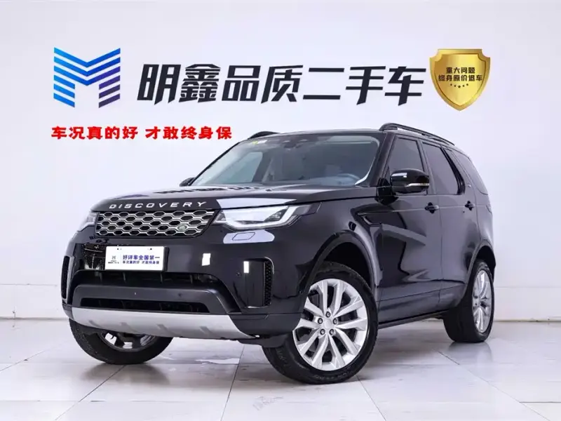 Land Rover Discovery, 2024
