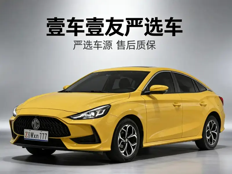 MG MG5, 2022