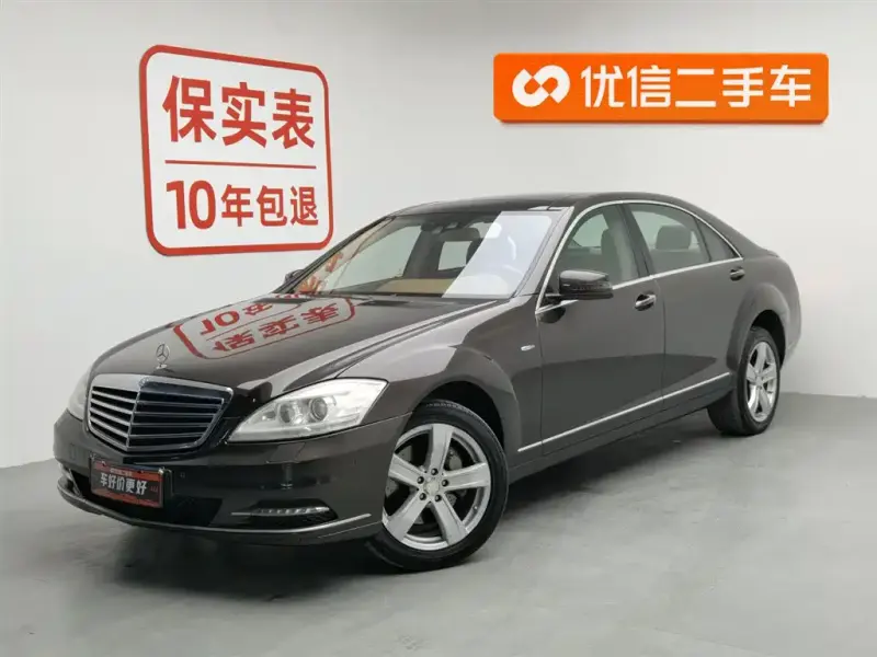 Mercedes-Benz S-Class, 2011