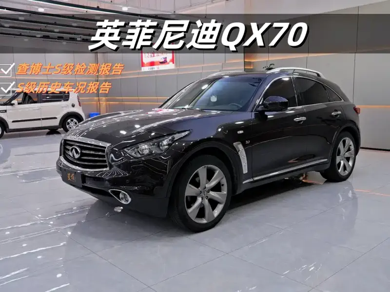 Infiniti QX70, 2014