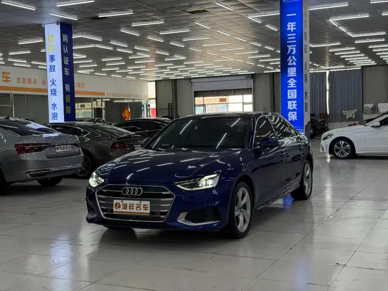 Audi A4L, 2020