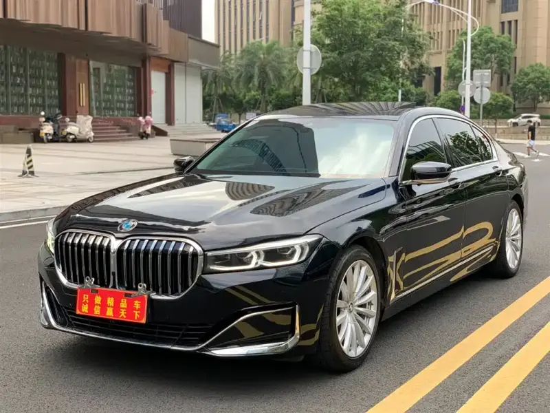 BMW 7 Series, 2022