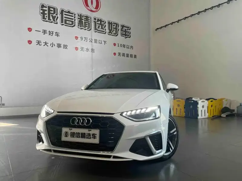 Audi A4L, 2022